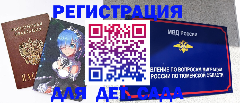 форма 3 в Усолье-Сибирском