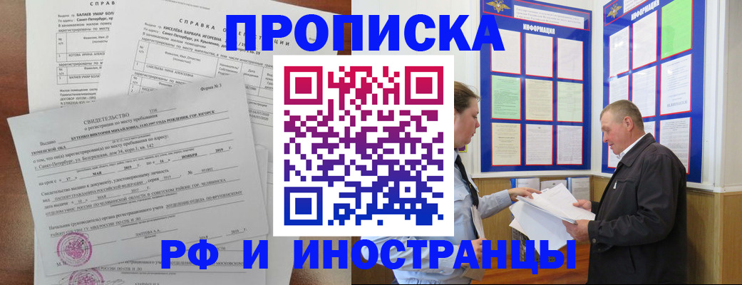 регистрация для дет. сада в Усолье-Сибирском
